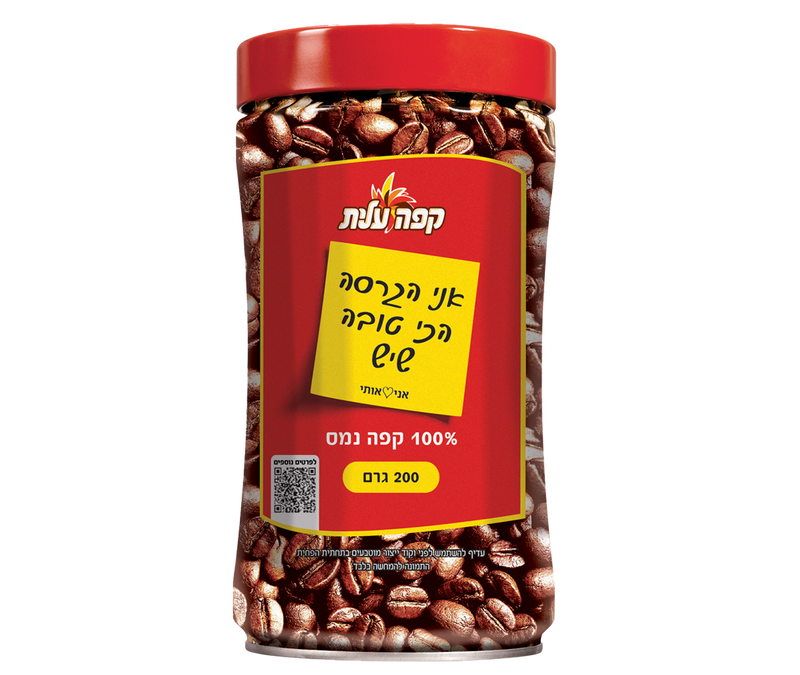 קפה נמס 200 גרם שוק פרטי image number 1