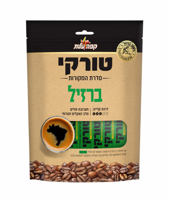 קפה טורקי ברזיל