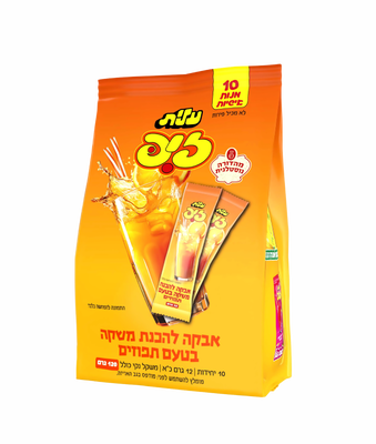 זיפ בטעם תפוזים