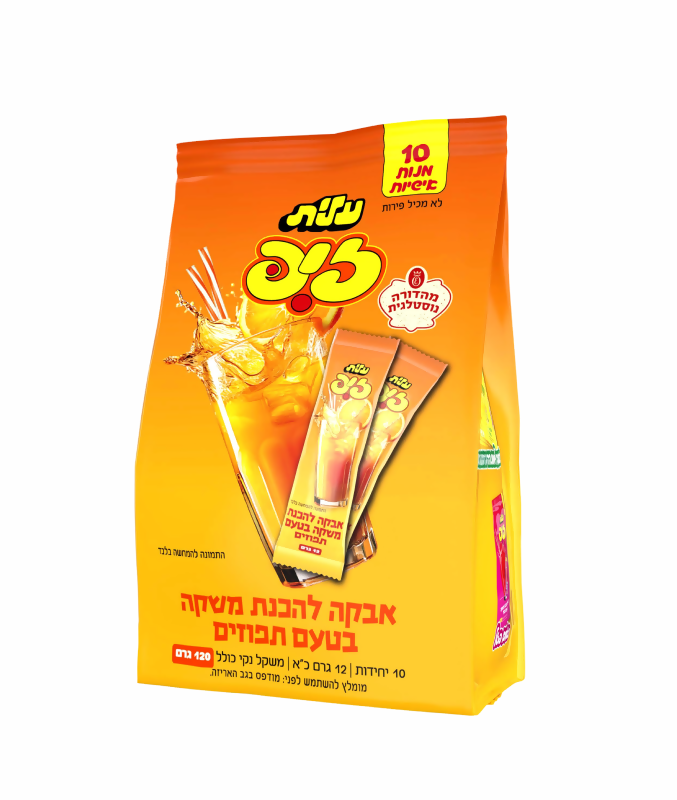 אבקת ZIP בטעם תפוזים תמונה מספר 0