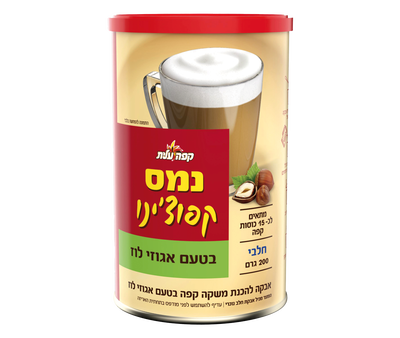 נמס קפוצ'ינו