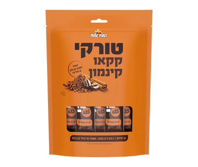 קפה טורקי בטעם קקאו קינמון