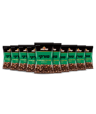 חבילת 10 יחידות קפה טורקי הל 100 גרם