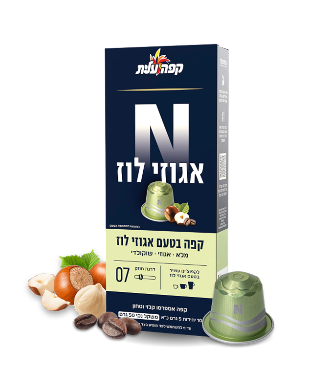 קפסולות אגוזי לוז image number 1
