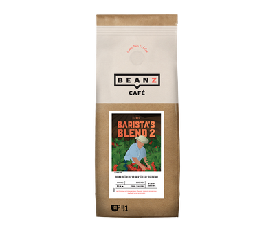 בריסטה בלנד 2