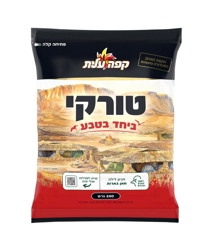קפה עלית טורקי 200 גרם image number 0