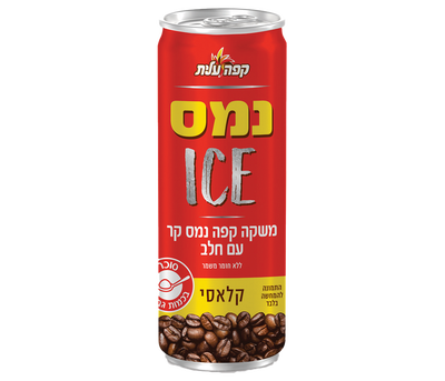 פחית נמס ICE