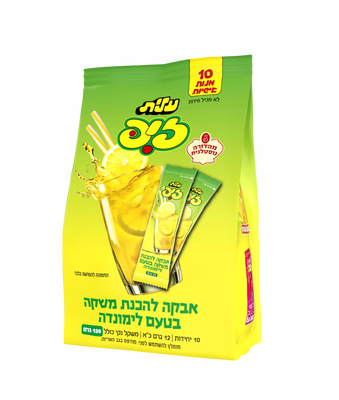 זיפ בטעם לימונדה