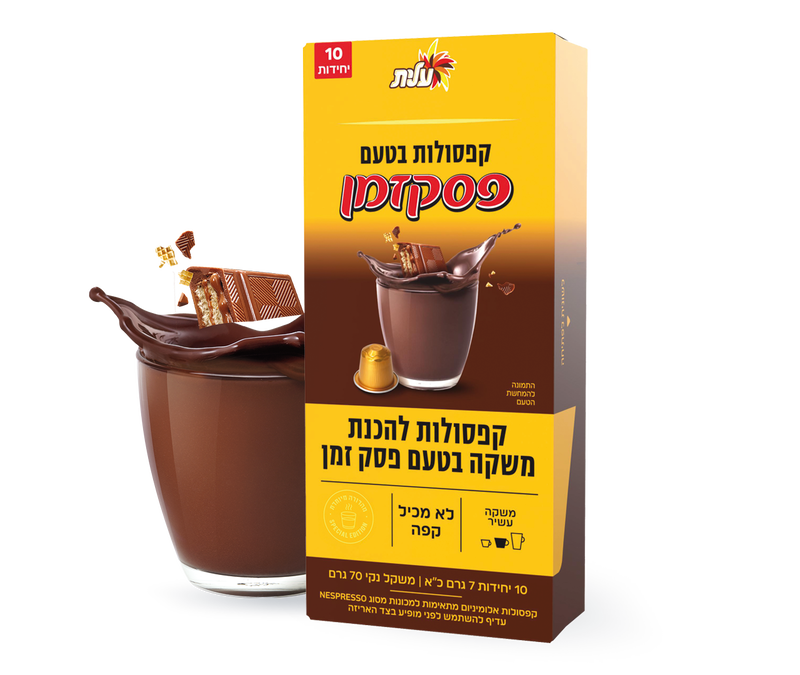 קפסולות פסק זמן image number 1