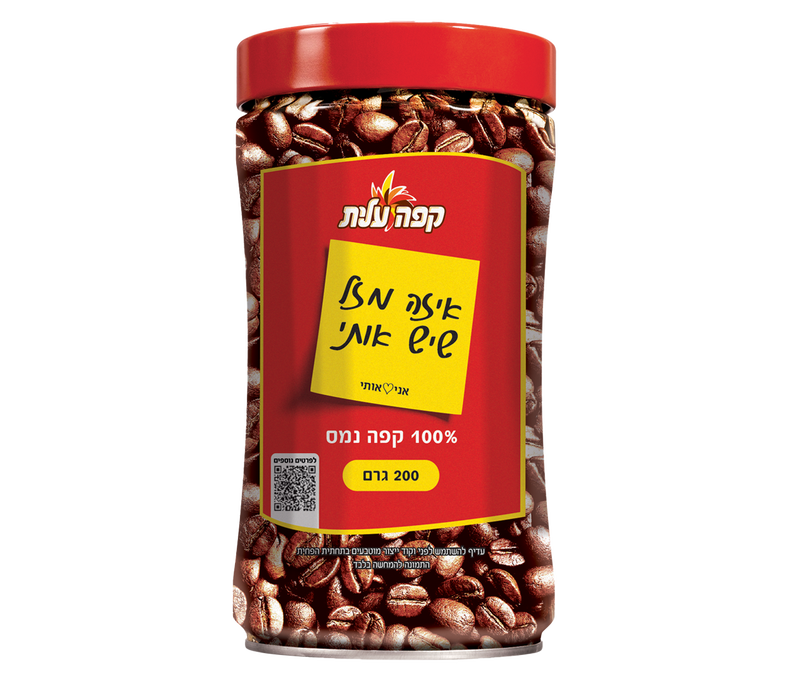 קפה נמס 200 גרם שוק פרטי image number 0