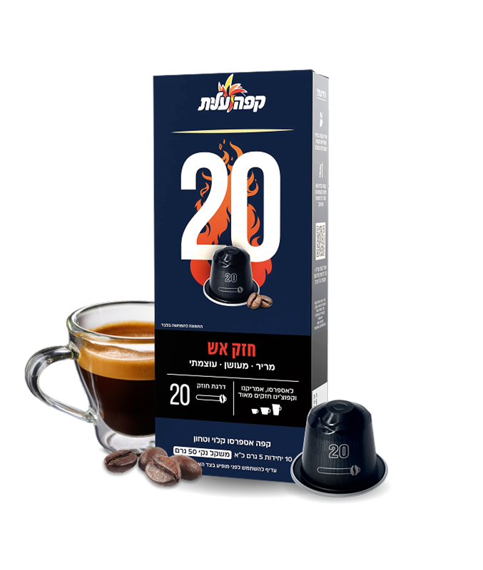קפסולות 20 למכונות נספרסו image number 1