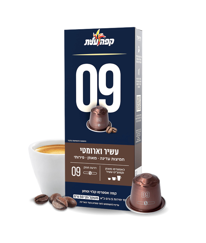 קפסולות 09 למכונות נספרסו image number 1
