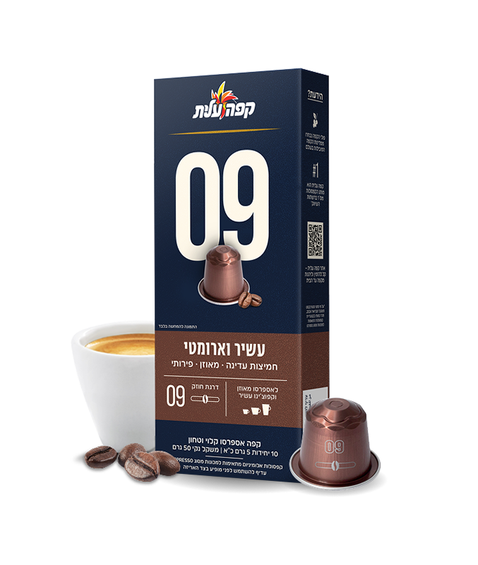 קפסולות 09 למכונות נספרסו image number 1