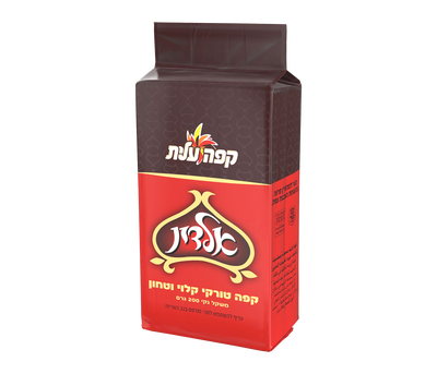 קפה אלדין