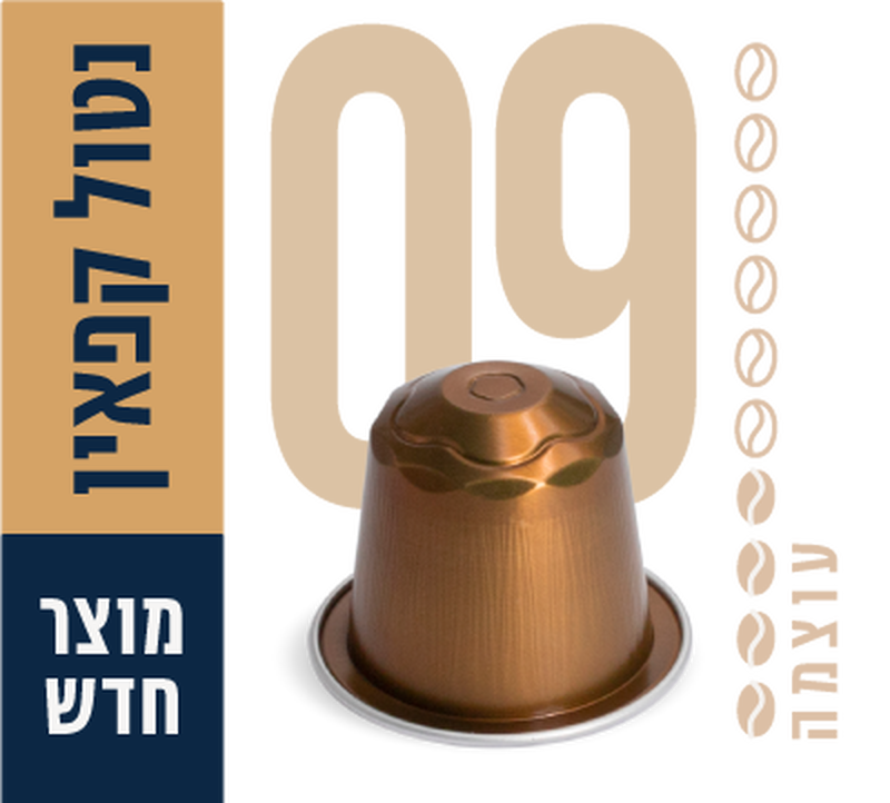 קפסולות נטול 09 image number 0