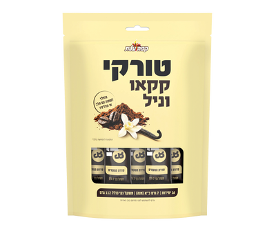 קפה טורקי בטעם קקאו וניל