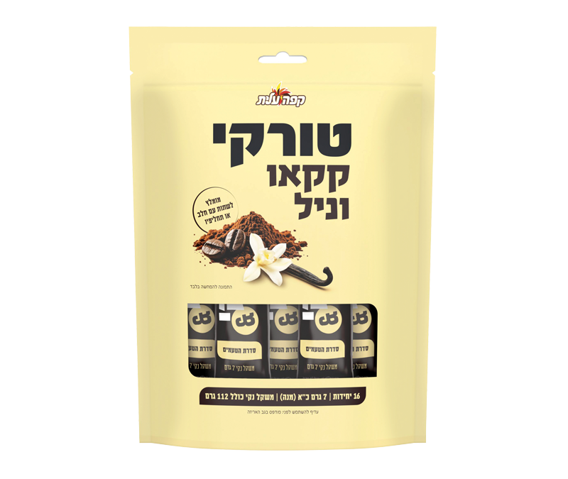 טורקי בטעם קקאו - וניל image number 0