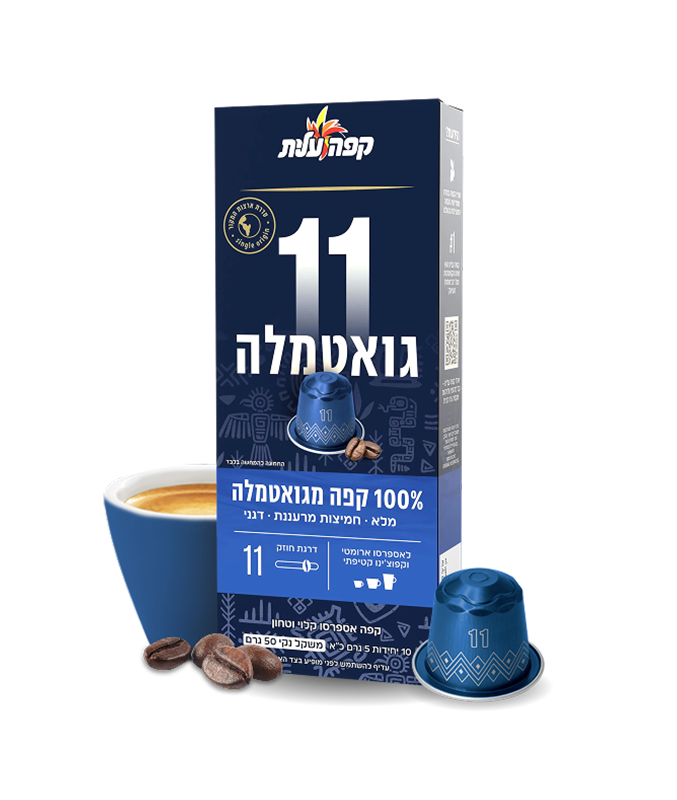 קפסולות גואטמלה למ. נספרסו image number 1