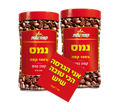 זוג פחיות נמס  + מארז מגנטים עם מסרי פירגון במתנה!