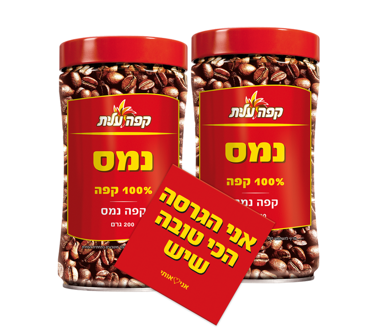 2 נמס + מגנט מתנה image number 0