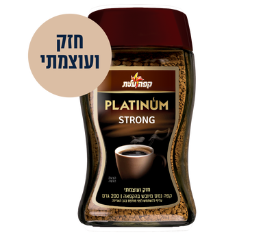 קפה נמס מיובש בהקפאה