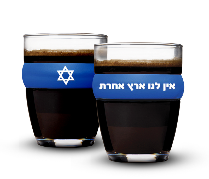 כוס טורקי חבק כחול אין לי ארץ אחרת איקום image number 0