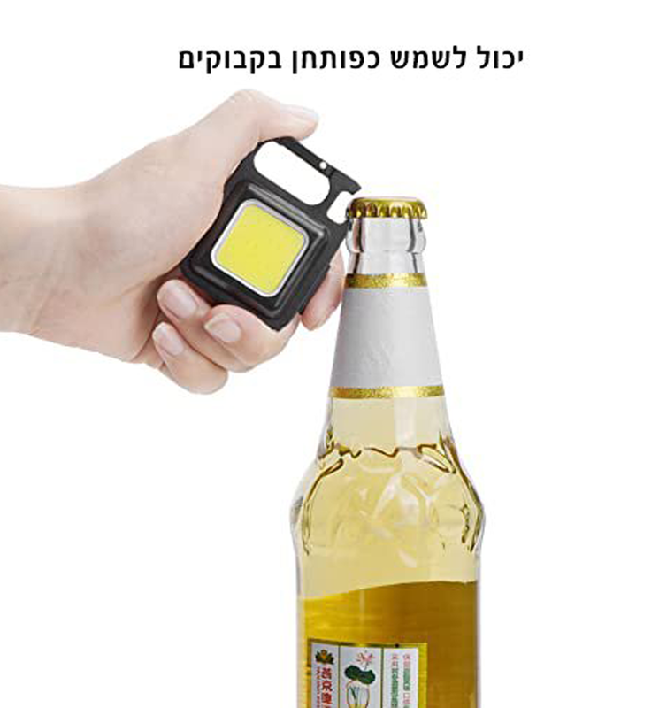 פנס מיני נטען image number 2