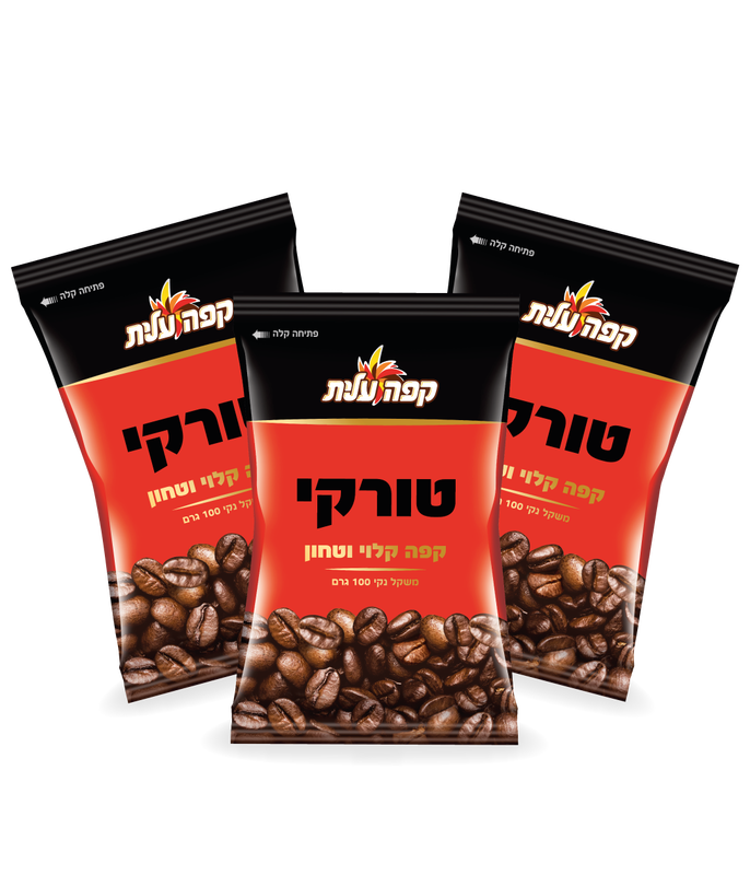 טורקי 100 גר'  X 3 – 27  ₪ image number 0