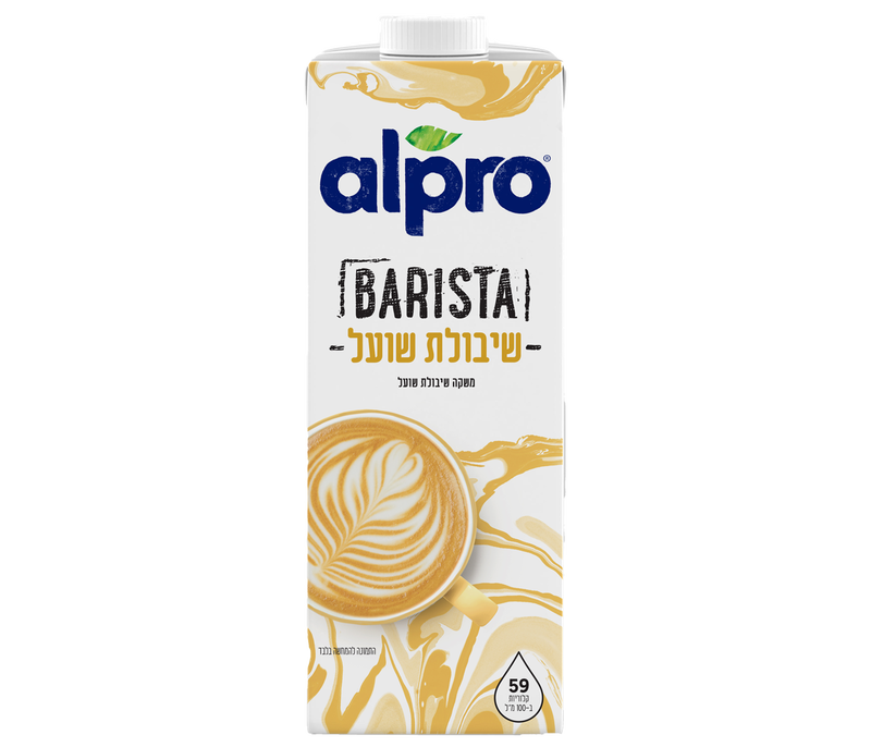 אלפרו בריסטה ש.שועל 1ל image number 0