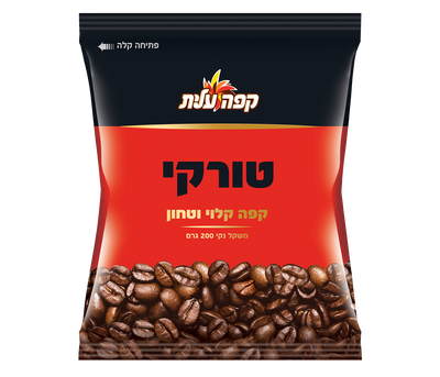 קפה טורקי עלית