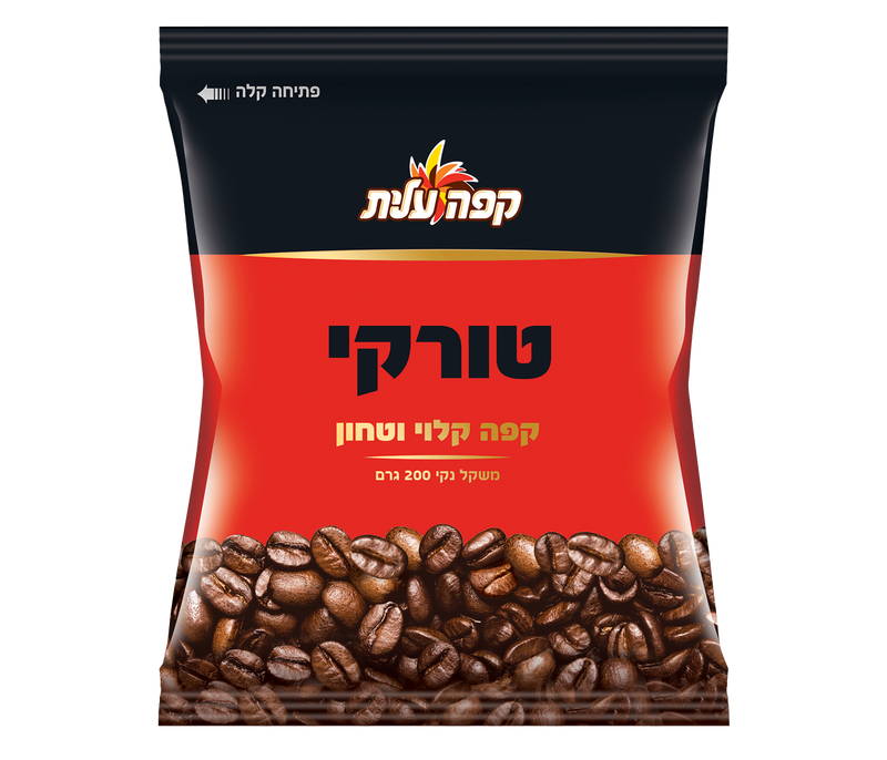 קפה עלית טורקי 200 גרם image number 0