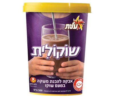 שוקולית