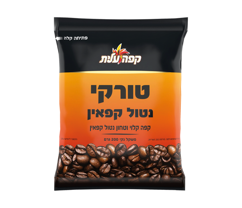 טורקי נטול קפאין image number 0