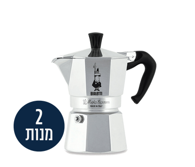 מקינטה 2 כוסות