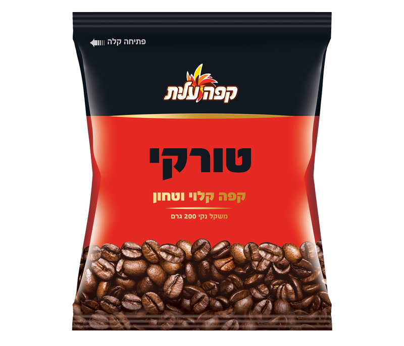 קפה עלית טורקי 200 גרם image number 0