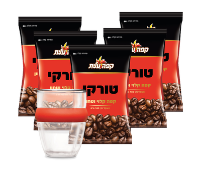 חבילת טורקי קלאסי