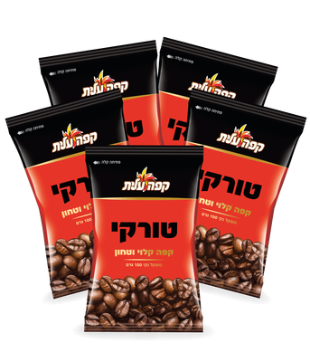 חבילת 5 קפה טורקי 100 גרם