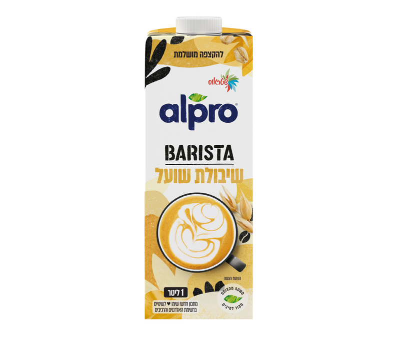 אלפרו בריסטה שיבולת שועל image number 0