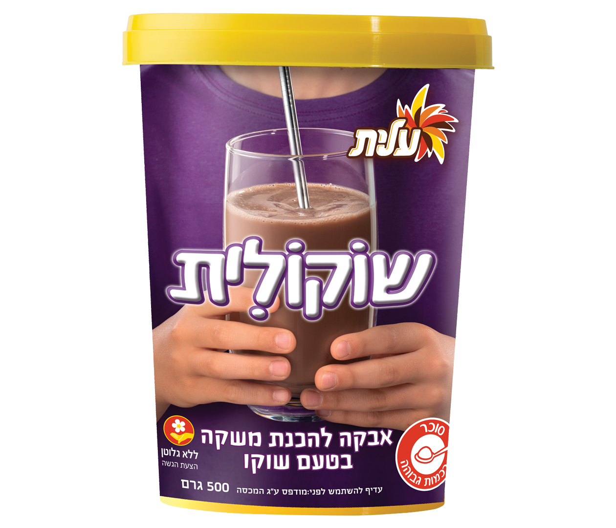 שוקולית 500 גרם ר