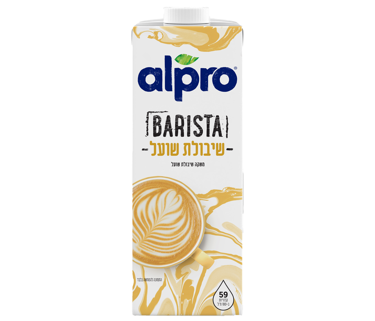 אלפרו בריסטה ש.שועל 1ל