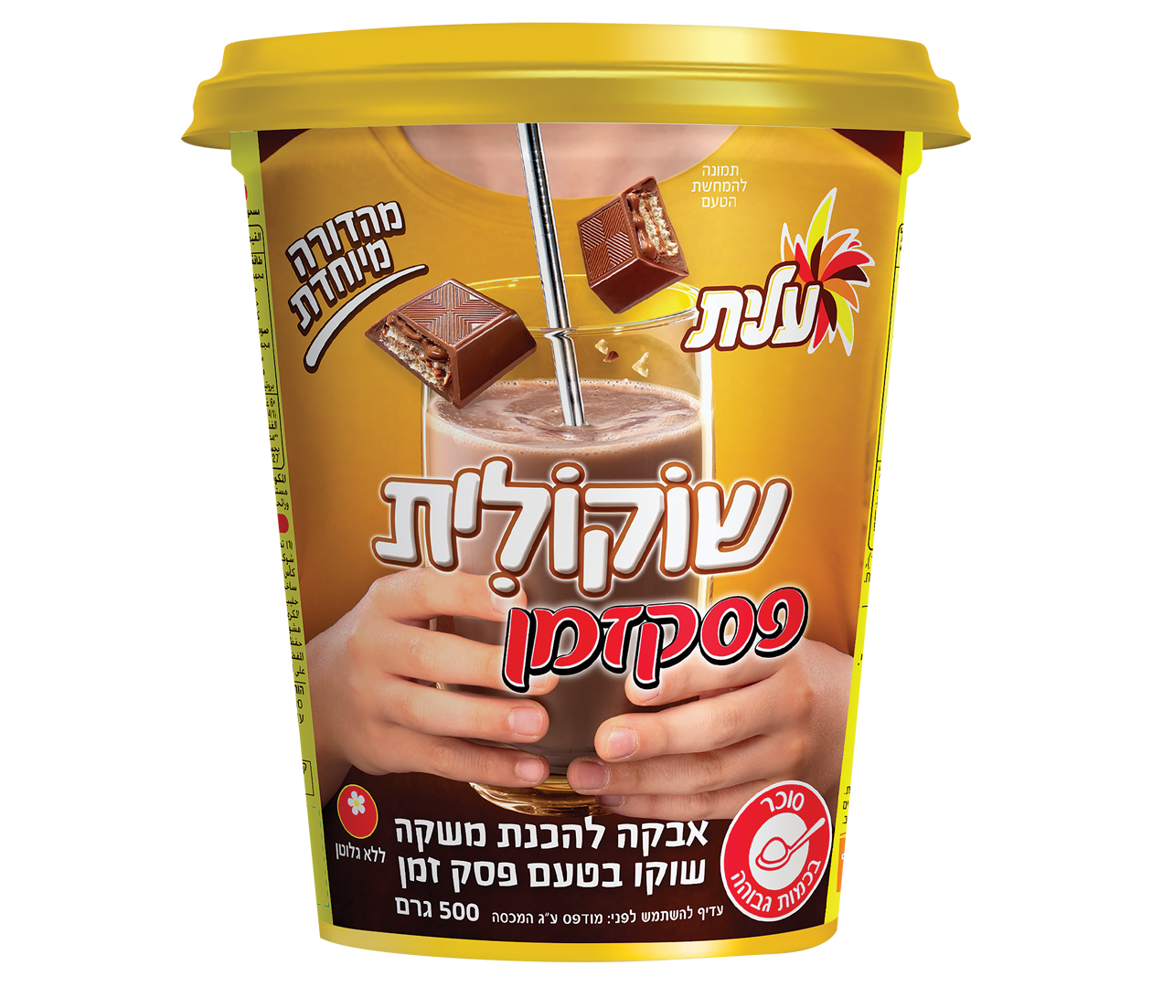 שוקולית פסק זמן